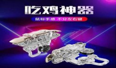 vivo和平精英怎么开飞天挂（和平精英飞天挂的原理是什么？）