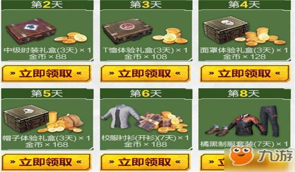 和平精英怎么挂胸标（和平精英胸标获取途径）