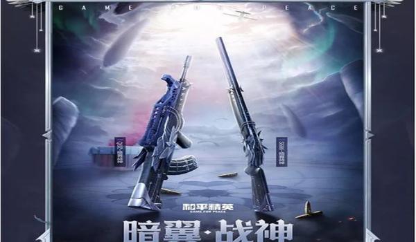 和平精英复仇者辅助怎么样（和平精英复仇者辅助的替代品）