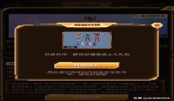 和平精英抽字符怎么开挂（和平精英抽字符技巧分享）