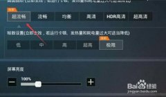 和平精英怎么才能开隐身挂（和平精英隐身挂的原理是什么？）