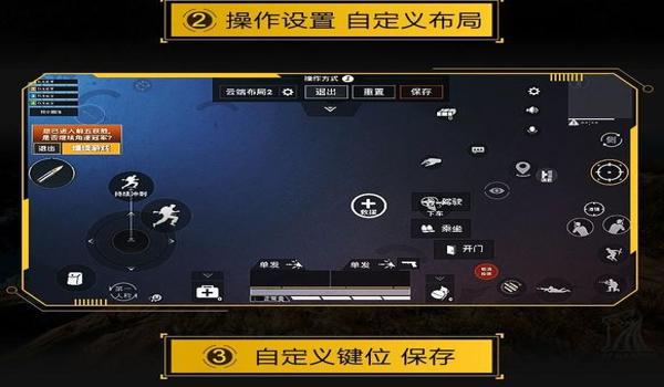 准星辅助器怎么安装到和平精英（准星辅助器的安全使用指南）