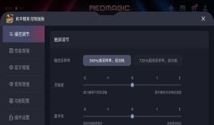 和平精英挂颈耳机怎么开（和平精英挂颈耳机均衡器设置）