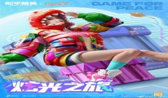 和平精英挂式背包怎么取消（和平精英挂式背包的优缺点）