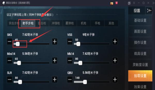 和平精英开挂加速怎么下载（和平精英加速器使用技巧）