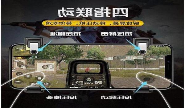 和平精英开挂主播被抓怎么处理（和平精英常见开挂手段）
