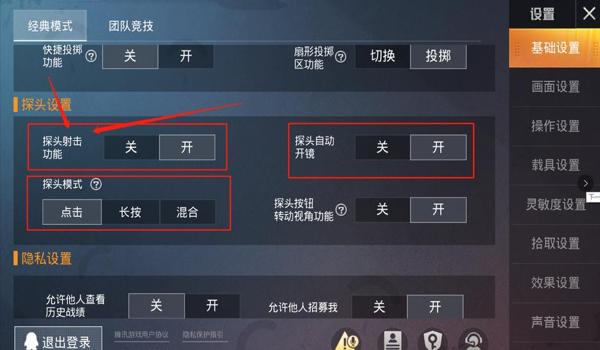 和平精英开挂王子怎么开（和平精英举报开挂流程是什么？）