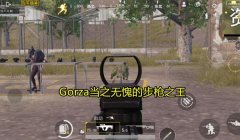 和平精英弹射炮怎么开挂（和平精英战术弹射炮的实战技巧）