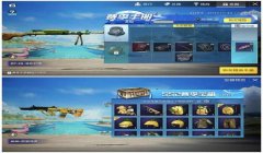 和平精英aug辅助怎么用（和平精英脚本哪里有和平精英辅助脚本怎么用）