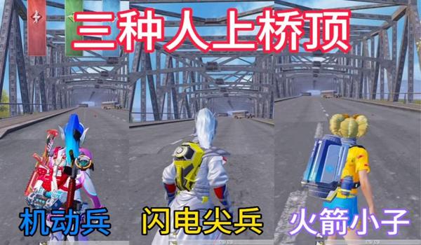 和平精英挂是怎么玩的（和平精英外挂检测技术）