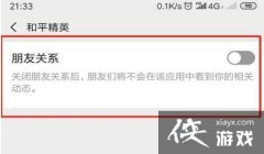 和平精英怎么检测开没开挂（和平精英挂机检测工具介绍）