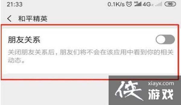 和平精英怎么检测开没开挂（和平精英挂机检测工具介绍）