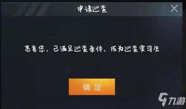 和平精英开挂封停10年怎么解除（和平精英封停后如何正确申诉）