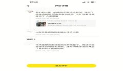和平精英号怎么挂闲鱼上卖（和平精英账号在闲鱼上售价如何确定？）
