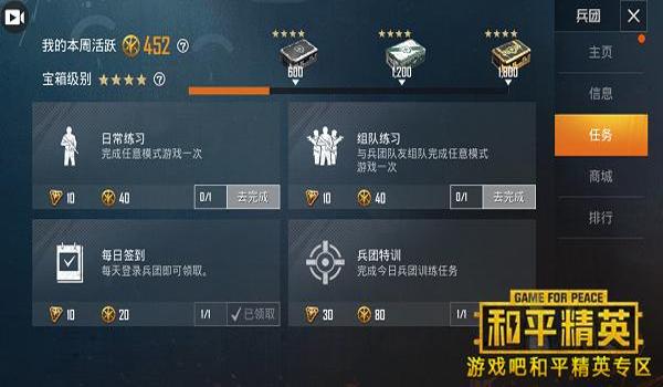 和平精英怎么开不死挂（和平精英不死挂的影响）