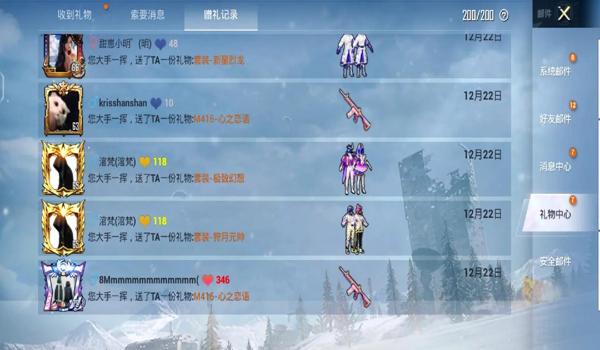 和平精英怎么挂抖音直播（和平精英直播防抄袭方法）