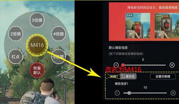 和平精英怎么开辅助包模式（开启辅助触控模式）