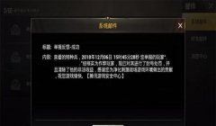 和平精英怎么不封号开挂（和平精英防封号技巧分享）