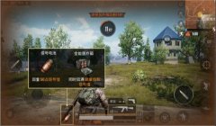 和平精英开不了挂是怎么回事（和平精英反外挂技术解析）
