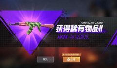 和平精英壁画怎么开挂（和平精英壁画挂机脚本哪里有）