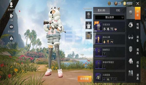 和平精英仓鼠挂坠怎么用（和平精英仓鼠挂坠的历史）