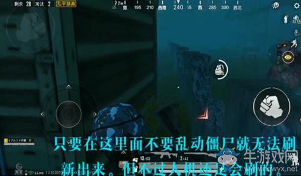 和平精英怎么开挂打僵尸模式（和平精英僵尸模式攻略）