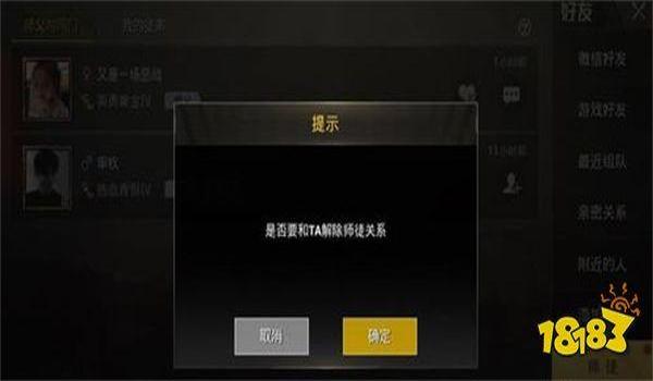 和平精英怎么关闭丢雷辅助（如何关闭和平精英所有辅助）