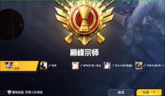 和平精英开无敌挂怎么开（和平精英无敌挂的法律责任）