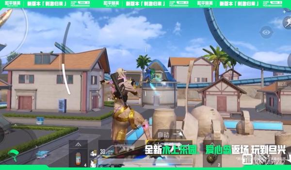 和平精英怎么开打不死挂（和平精英举报外挂流程）