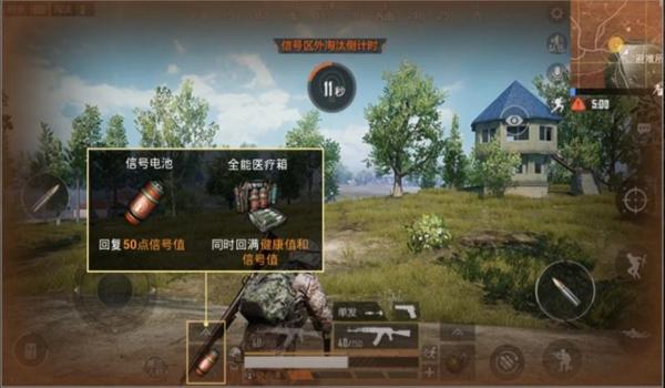 和平精英八戒辅助怎么用（和平精英八戒辅助的常见问题）