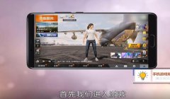 和平精英怎么免费手机开挂（和平精英挂机脚本的原理）