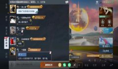 和平精英怎么看出是个挂（和平精英外挂检测方法）