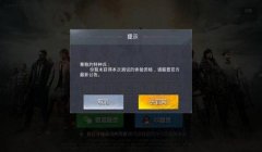 和平精英开挂的qq群怎么进去（和平精英开挂QQ群的法律责任）
