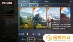 和平精英创意工坊怎么开挂（和平精英创意工坊举报开挂流程）