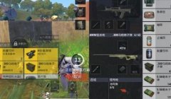 和平精英开挂大佬怎么安排他（和平精英开挂大佬的安排）