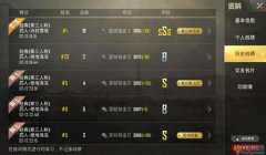 和平精英怎么成为辅助队友（和平精英辅助队友沟通技巧）
