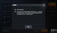 和平精英关卡怎么开挂教程（和平精英举报开挂流程及注意事项）
