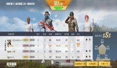 和平精英开挂封了设备怎么办（和平精英外挂泛滥的影响）