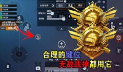 和平精英挂饰怎么升级（和平精英挂饰升级技巧分享）