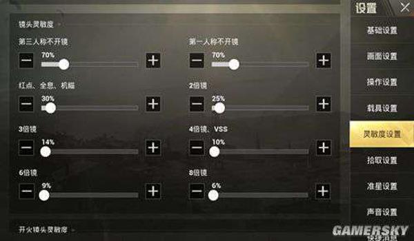 和平精英开挂怎么查的（和平精英外挂检测技术）