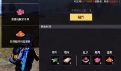 和平精英怎么样能不用挂（和平精英不挂如何提升技术）
