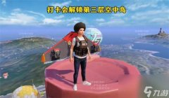 和平精英手机辅助怎么做（和平精英辅助制作入门教程）