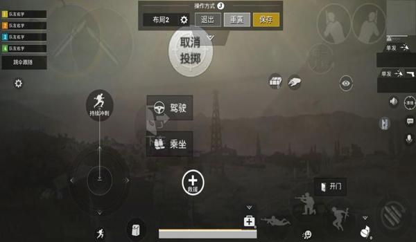 和平精英怎么挂超话（和平精英挂超话的操作流程）