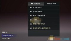 和平精英开挂的声音怎么录制（和平精英语音交流优化技巧）