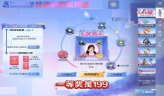 和平精英怎么用开挂语音（和平精英语音包的下载教程）