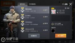 和平精英微信区怎么挂多吗（和平精英微信区挂机行为分析）
