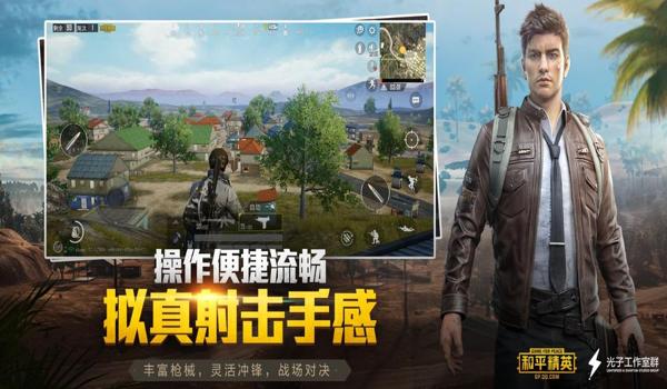 和平精英怎么防止开挂（和平精英反外挂技术详解）