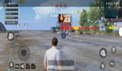 和平精英亚运辅助器怎么用（和平精英辅助器安全性分析）