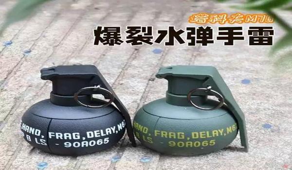 和平精英开挂怎么防手雷（和平精英手雷使用技巧）
