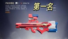 和平精英怎么开过挂的（和平精英举报外挂流程）
